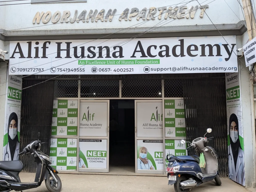 alif husna campus jamshedpur entrance